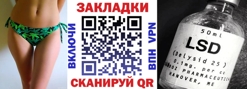 Какие есть наркотики Электрогорск Каннабис МЕФ ГАШИШ