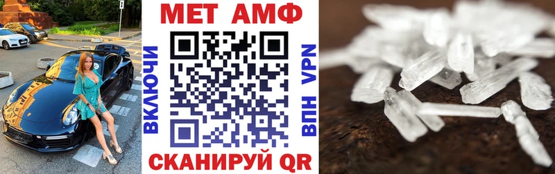 Amphetamine Розовый  Электрогорск 