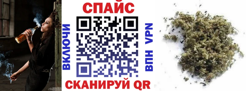 Бутират оксибутират Электрогорск