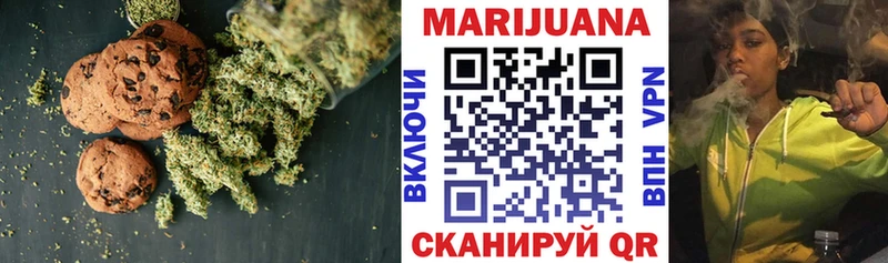 наркота  Электрогорск  blacksprut ССЫЛКА  Cannafood конопля 