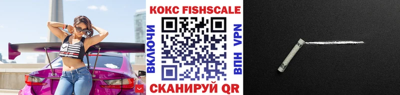Кокаин 99%  закладка  Электрогорск 