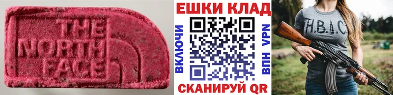 где найти Электрогорск Экстази Cube