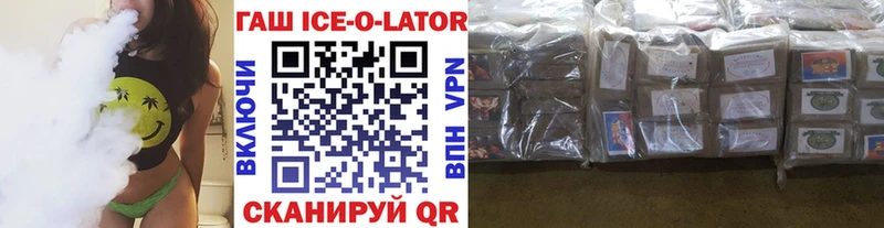 Гашиш Premium Электрогорск