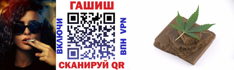 закладка KRAKEN зеркало ГАШ Premium Электрогорск