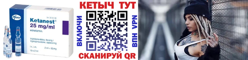блэк спрут онион  купить наркотики сайты  Электрогорск  Кетамин VHQ 