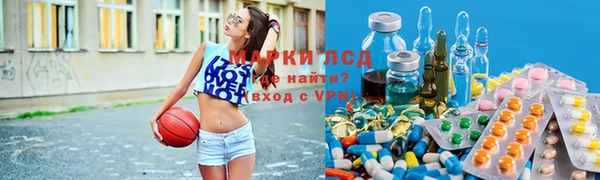 метадон Армянск