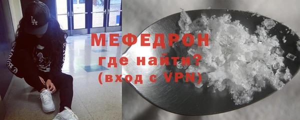 ECSTASY Арсеньев