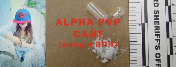 ECSTASY Арсеньев