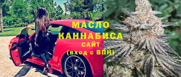 ECSTASY Арсеньев