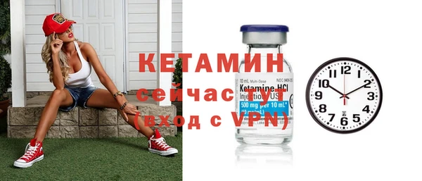 ECSTASY Арсеньев
