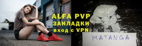 МДПВ Аркадак