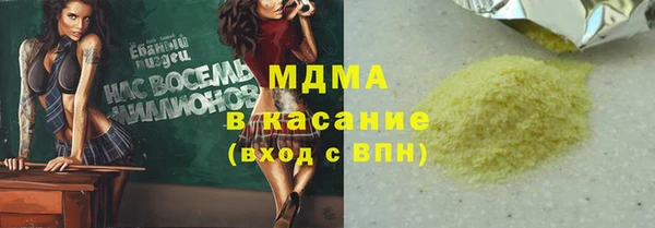 МДПВ Аркадак