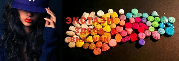 ECSTASY Арсеньев