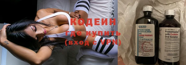 метадон Армянск