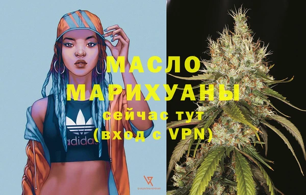 метадон Армянск