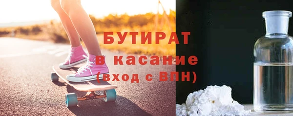 ECSTASY Арсеньев