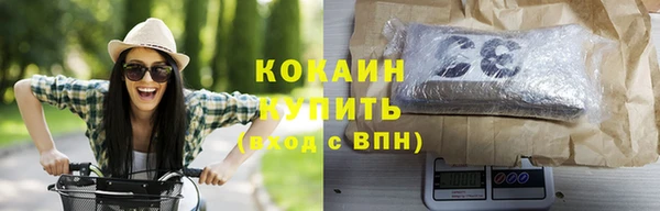 метадон Армянск