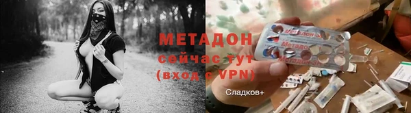 ECSTASY Арсеньев