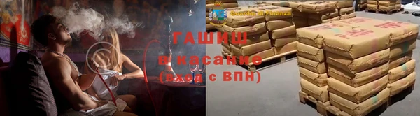 ECSTASY Арсеньев