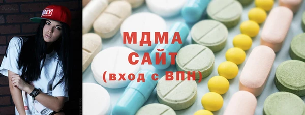 метадон Армянск
