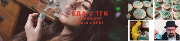 метадон Армянск