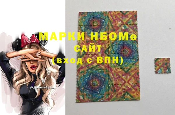 метадон Армянск