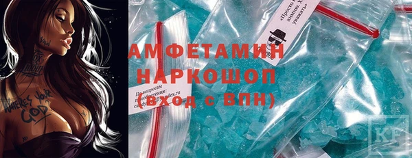 метадон Армянск