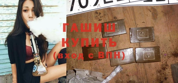 каннабис Слюдянка