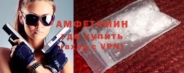 ECSTASY Арсеньев