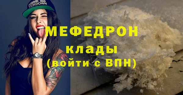метадон Армянск