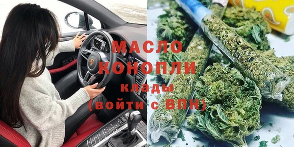 ECSTASY Арсеньев