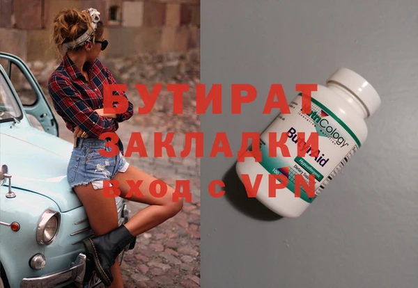 МДПВ Аркадак