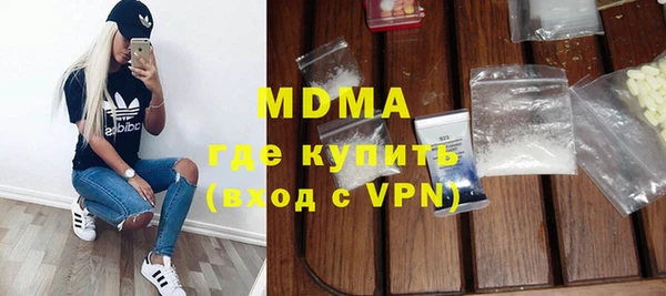 спайс Снежинск