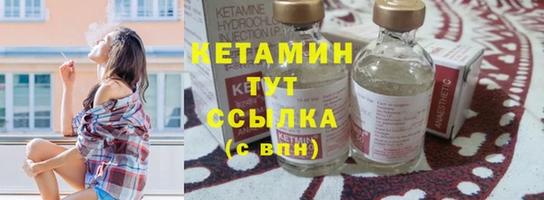 ECSTASY Арсеньев