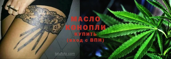 метадон Армянск