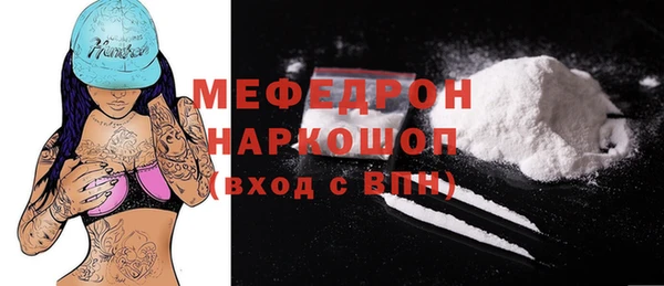 метадон Армянск