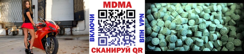 закладки  Электрогорск  MDMA Molly 