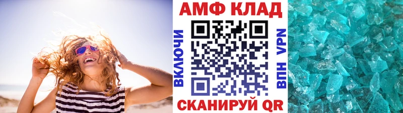 МЕТАМФЕТАМИН Декстрометамфетамин 99.9%  купить  сайты  Электрогорск 