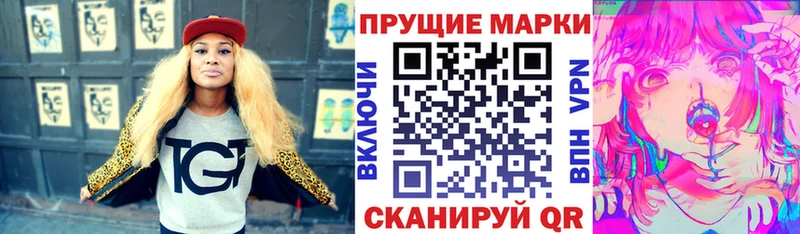 Наркотические марки 1,5мг omg ТОР Электрогорск