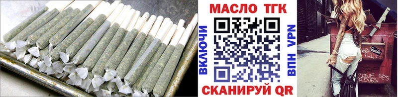ТГК Wax  Электрогорск 